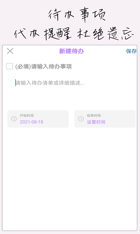 小生日记 小生日记