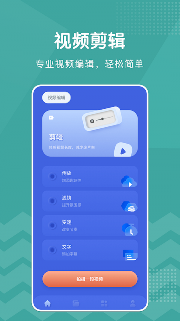益影
