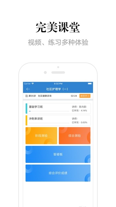 贵州网络助学