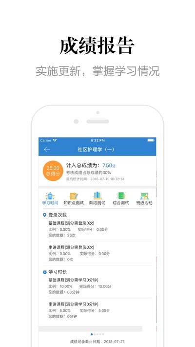 贵州网络助学