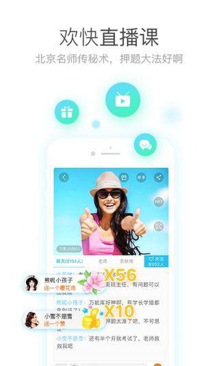 自考万能库