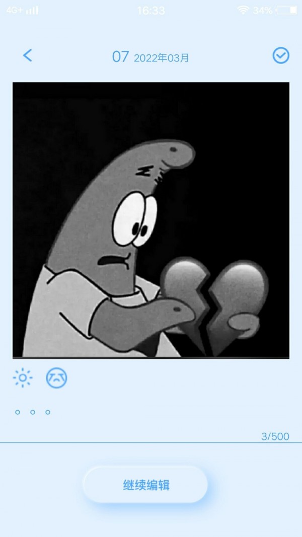 徽嘉por日记 徽嘉por日记