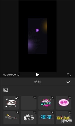 乐看视频编辑器