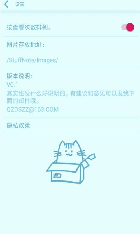 猫哪儿了 猫哪儿了