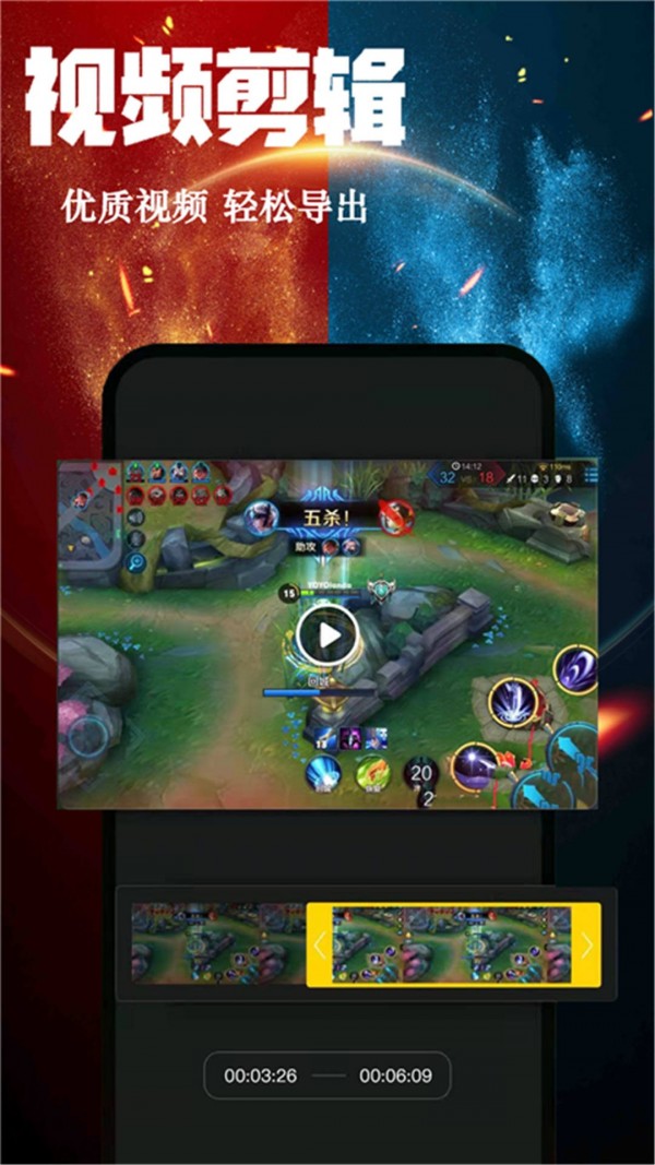 万能剪辑 万能剪辑