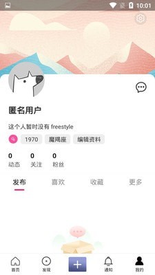 四处观察 四处观察