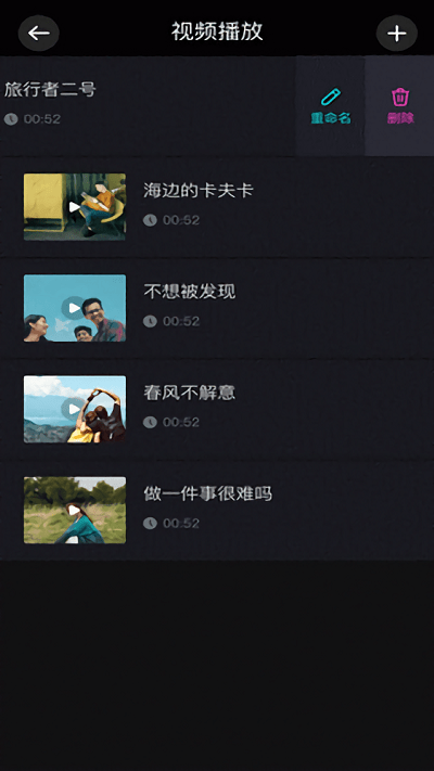 尤美剪辑app