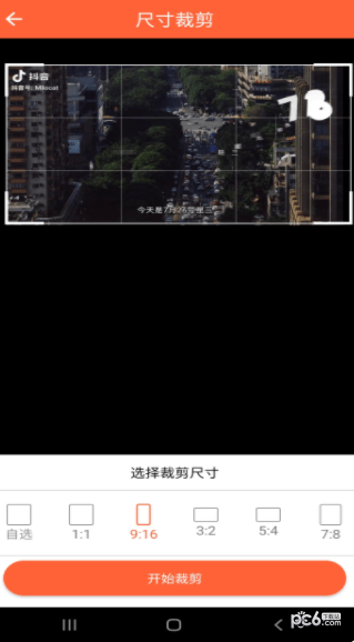 汇域视频编辑 汇域视频编辑