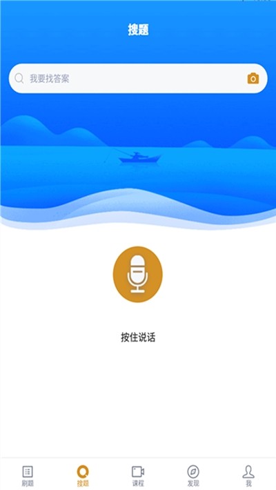 计算机应用专业自考