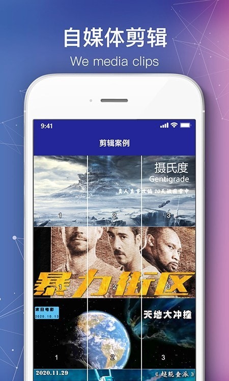 会声会影剪辑 会声会影剪辑