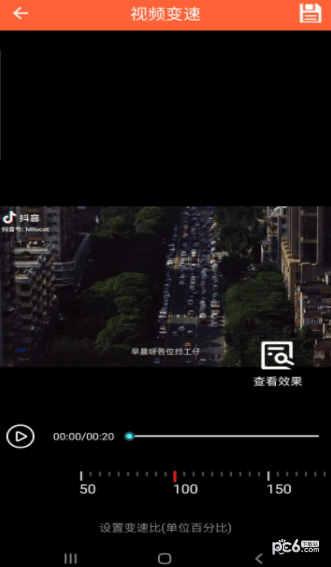 汇域视频编辑 汇域视频编辑