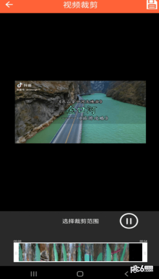 汇域视频编辑APP手机版图片1