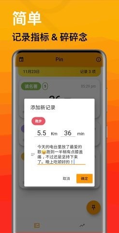 Pin极简记录 Pin极简记录