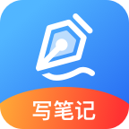 无限笔记 v1.0.2
