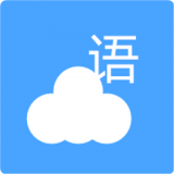 云语日记 v2.4.1