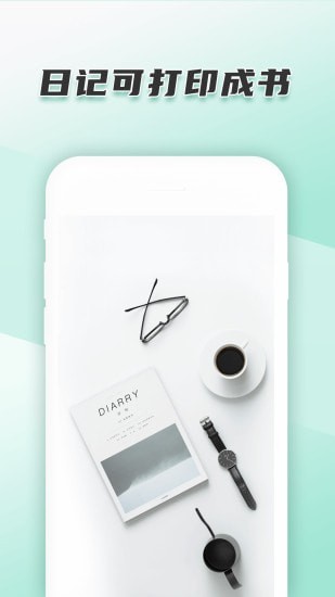 青柠日记 青柠日记