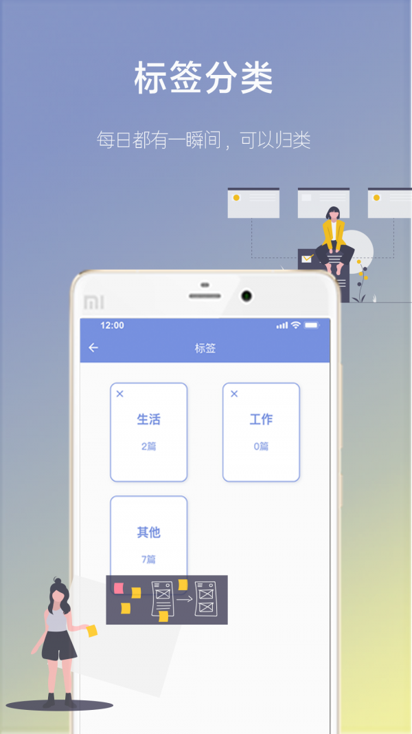 66日记