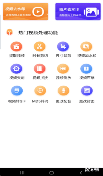 汇域视频编辑 汇域视频编辑
