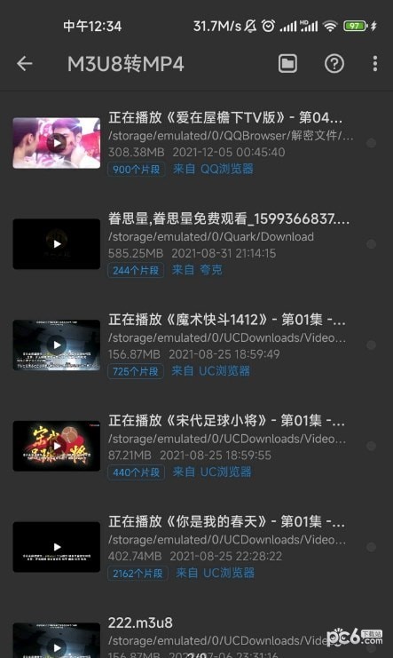 KB视频工厂