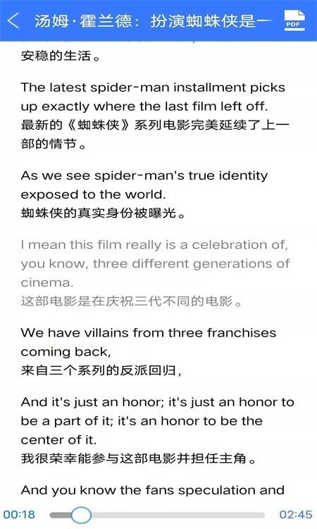 英式英语听力 英式英语听力