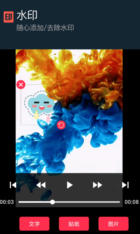 视频制作剪辑助手 视频制作剪辑助手