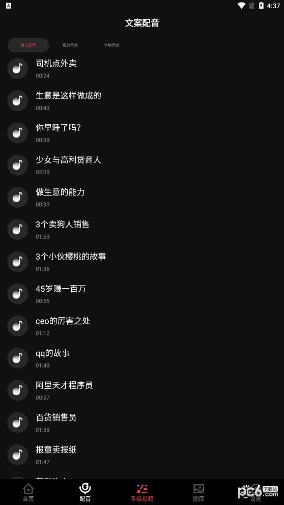 每绘