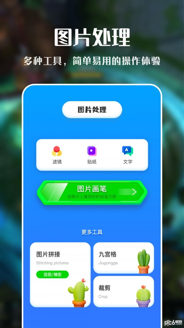 VNE视频编辑