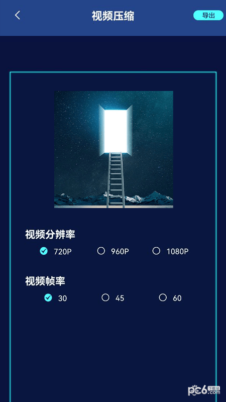 冬瓜视频制作