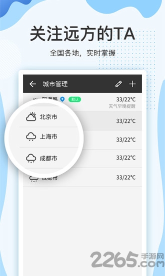 15天天气预报app 15天天气预报app
