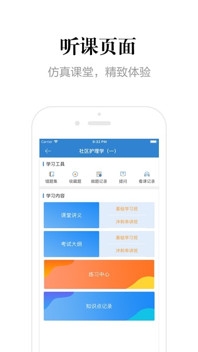 贵州网络助学