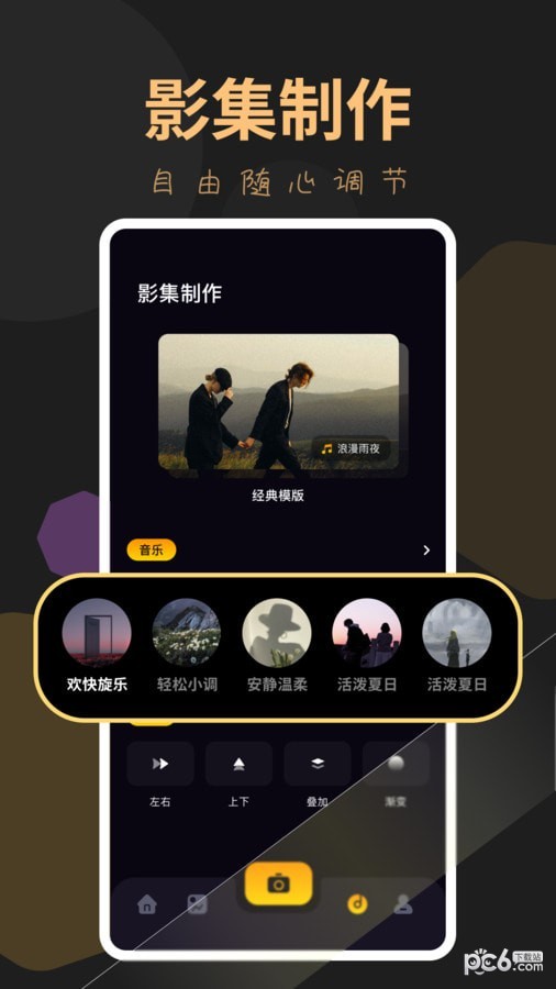 玉米视频播放器