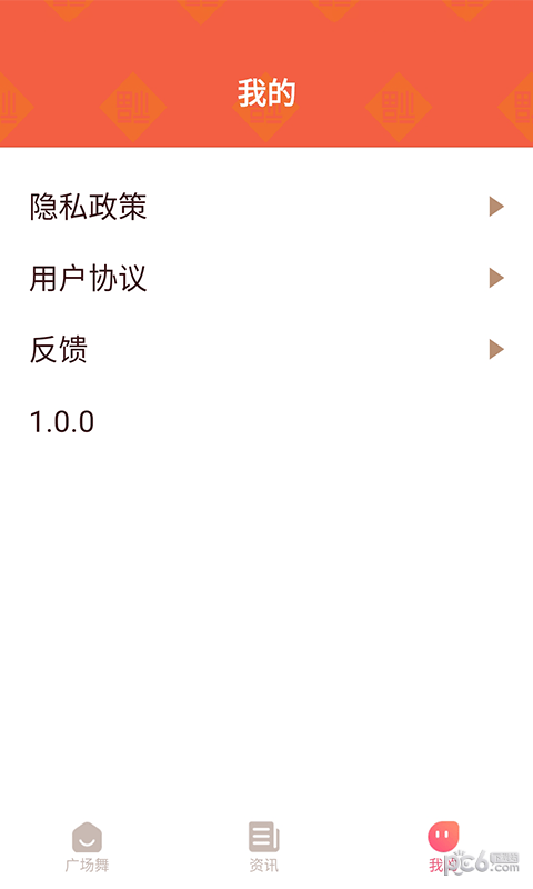 稻香视频