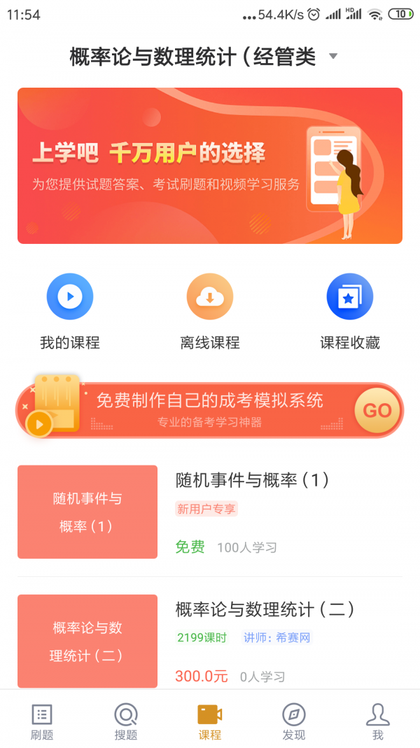 工商管理自考