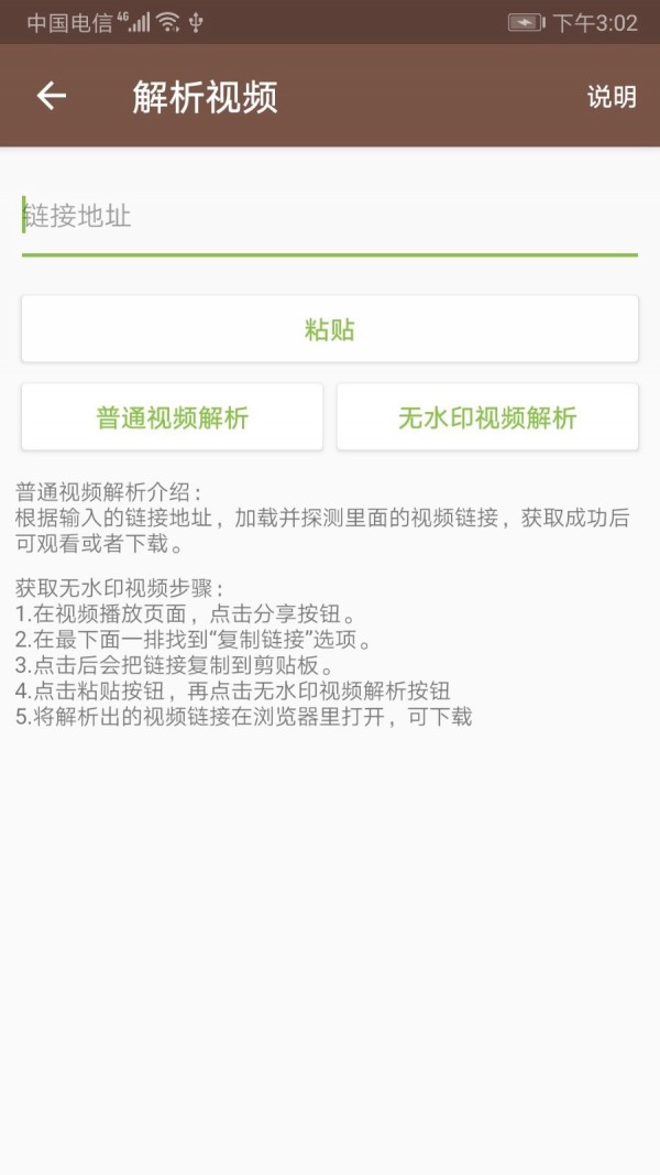视频MD