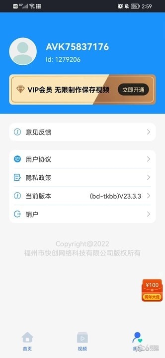 TK帮搬