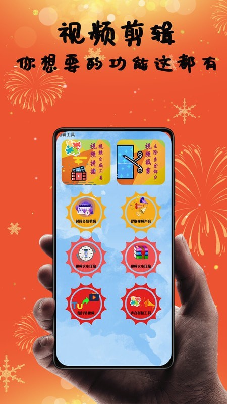 vlog视频制作剪辑