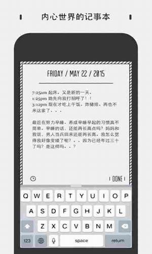 粉粉美丽日记下载