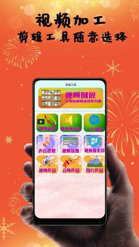 vlog视频制作剪辑