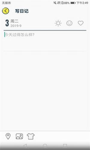 合租恋爱日记 合租恋爱日记