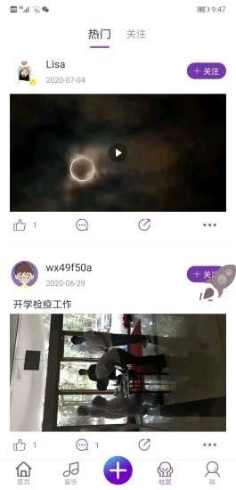 中联艺术舞蹈课程