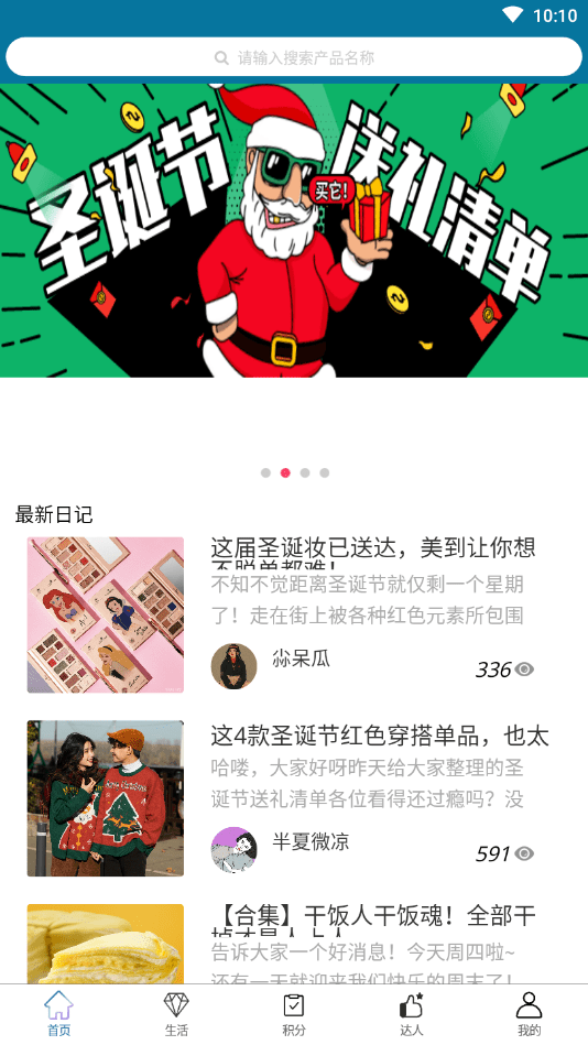 小日常日记 小日常日记