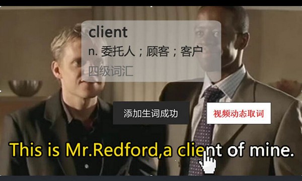 快听英语app官方下载