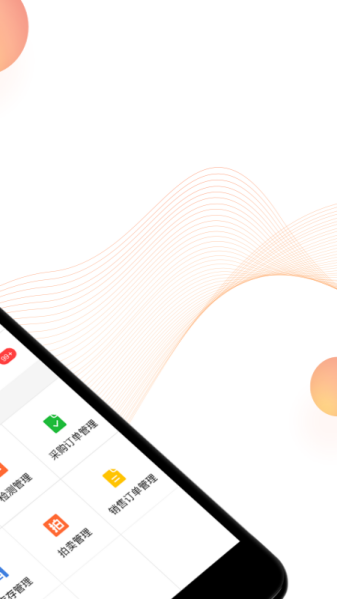 超级4S二手车app