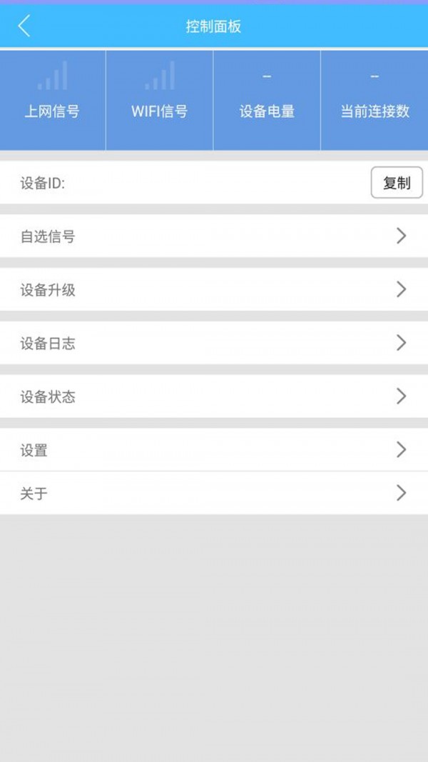 小亿神游