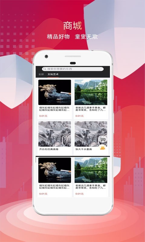 中联艺术 中联艺术