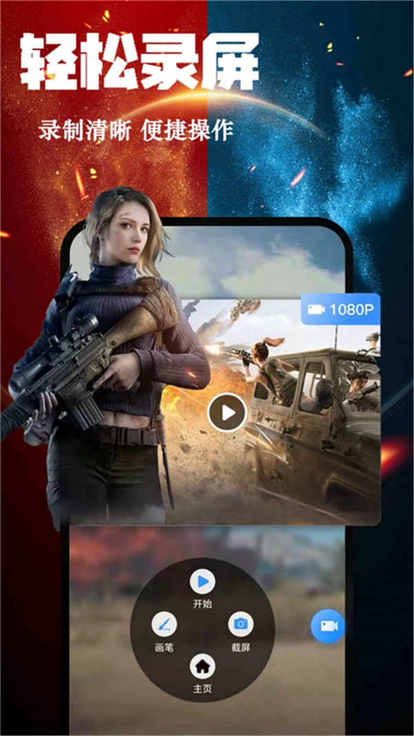 万能剪辑 万能剪辑