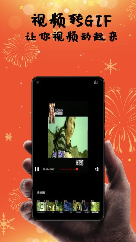 vlog视频制作剪辑