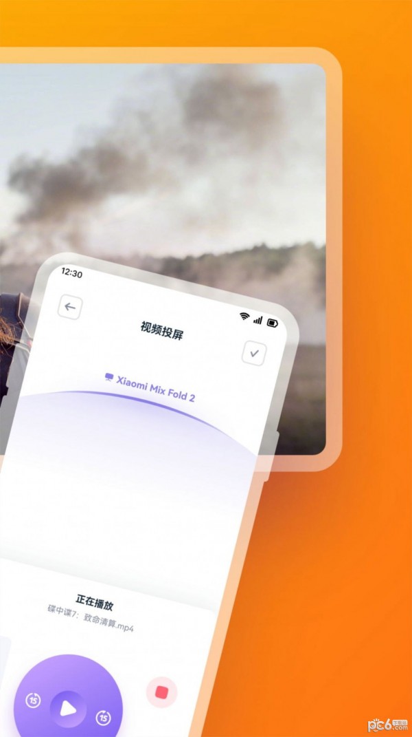 快狗视频播放器