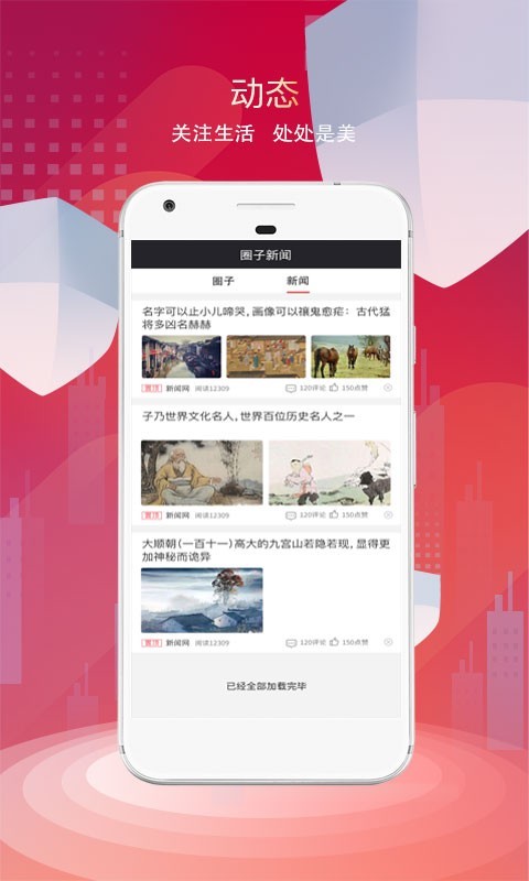 中联艺术 中联艺术