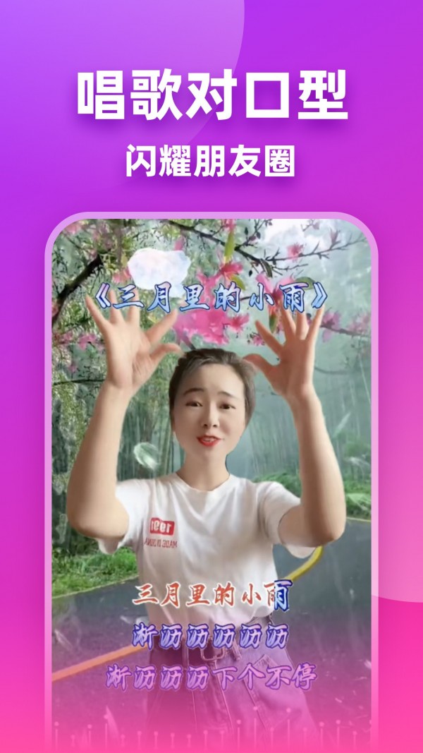嗨映视频制作
